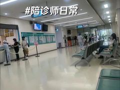 -复旦大学附属华山医院(总院)