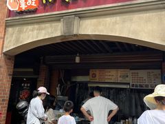 -邵建华师傅梅菜扣肉饼(麓山总店)