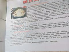 -南渝食府.石锅鸡(尚城花园店)