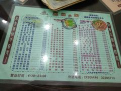 -荔园小馆(园岭新村二期店)