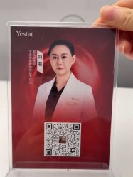 -Yestar宁波艺星整形医院