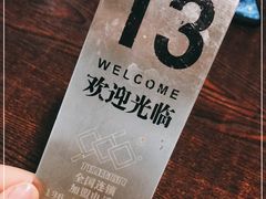 -九佰陆拾度土豆粉砂锅(普陀店)