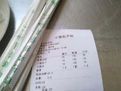 -大兴街扣碗包子馆