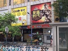 -拳盛时代拳击俱乐部(北京路店)
