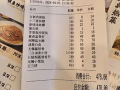 -锡和无锡菜(景丽苑店)