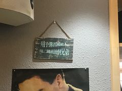 -以前的小酒馆(中山广场店)