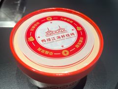 -鸭绿江海鲜烧烤大排档(杏林街店)