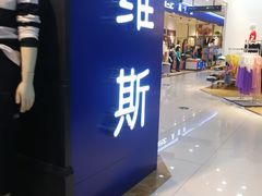 -通程奥特莱斯(华晨店)