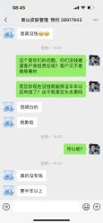 -美壹生皮肤管理中心