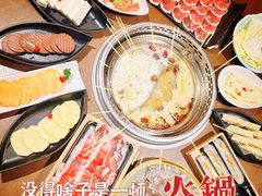 厚切羔羊圆上脑-快乐小羊·内蒙牛羊肉火锅(流花中心店)