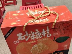 -袁山山重庆火锅(丈八北路店)