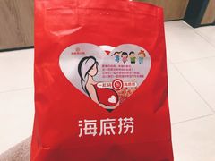 -海底捞火锅(六合天街店)
