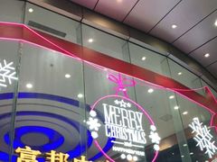 -富邦中心WEST POINT CENTRE