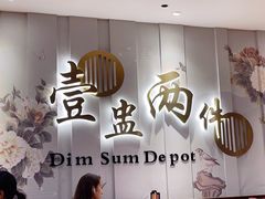 -点都德(春熙路群光广场店)