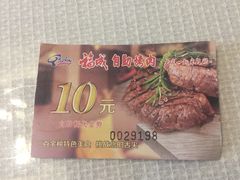 -福成自助烤肉(长阳店)