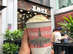 -茶颜悦色(花园道店)