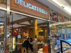 -丽都DELICATESSEN熟食店