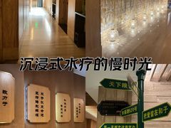 -和子足浴SPA会馆(梁溪店)