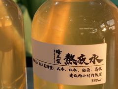 -莫子山·云中食街