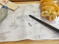 葱花大油条-头壹号饸饹面·大油条(东升科技园店)