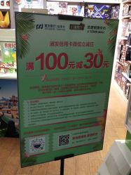 -KIDS LAND(悠唐购物中心二期店)