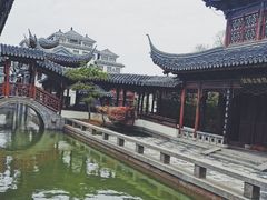 -宛园