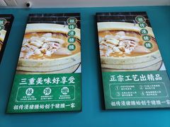 -猪腰一家·地道佛山菜(盐步店)