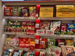 -舜华临武鸭·湖南零食特产(三王街店)