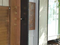 -端仕小锅(文林街店)