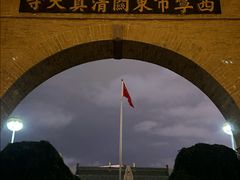 -西宁市东关清真大寺