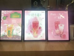 -CoCo都可(搜秀城店)