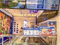-溪边姑娘·拉丝酸奶水果捞(春熙路店)