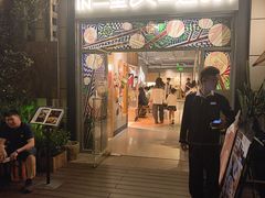 -一坐一忘云南菜(嘉里中心店)