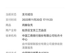 -鸡脚旮旯平江路店