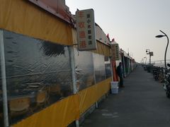 -丰收渔港饭店(嵊泗店)