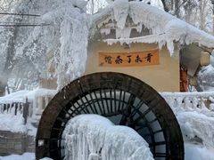 -水磨沟公园