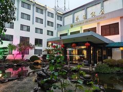 -華僑飯店中餐厅