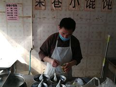 -荣巷小馄饨(荣巷店)