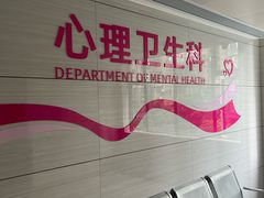 -湖南省妇幼保健院(兴汉门院区)