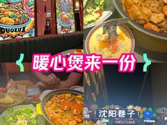 -多嘴超级肉蟹煲(中街恒隆故宫店)