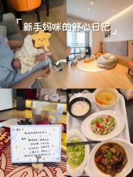-大美母婴月子中心(馨乐庭店)