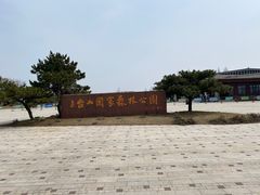 -江苏三台山国家森林公园