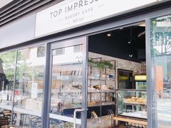 -Top Impression Bakery Wolli Creek