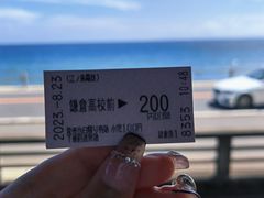 -灌篮高手动画打卡地