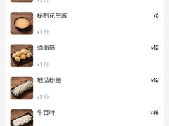 -月圆火锅(宁海东路二店)