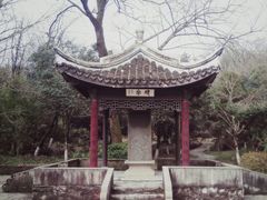 -玉女潭景区