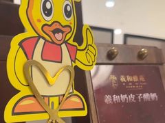 -羲和雅苑•北京烤鸭(国贸商城店)
