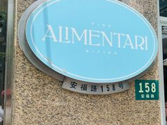 -Alimentari Grande(东湖路店)
