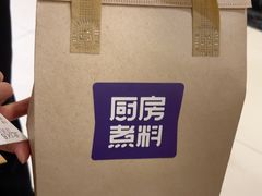-庄氏祥记家常食府(国瑞建材家居博览中心店)