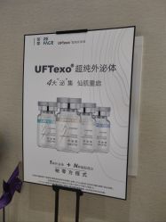 -沈阳名流美容医院